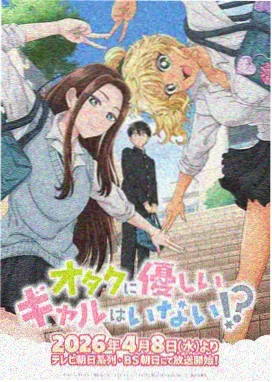 苍蓝编年史 69电影奇幻动漫