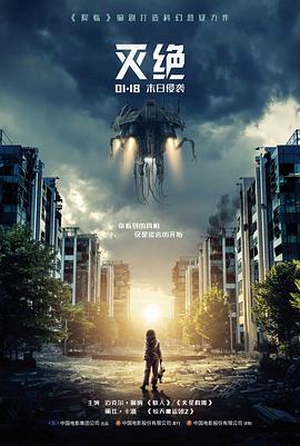 山雨欲来 69电影热映电影
